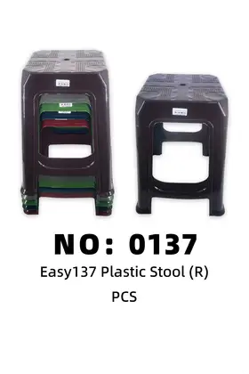 NO：0137 EASY四方椅  PCS/PCS