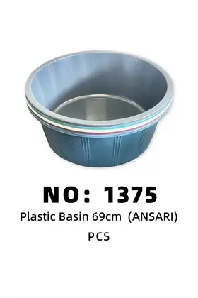 NO：1375 ANSARI 69CM盆 1PCS/PCS