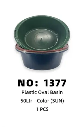 NO：1377 SUN盆50LT 1PCS/PCS