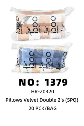NO：1379 枕头2pcs 20PCK/BAG