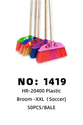 NO：1419 XXL塑料扫把 50PCS/BALE