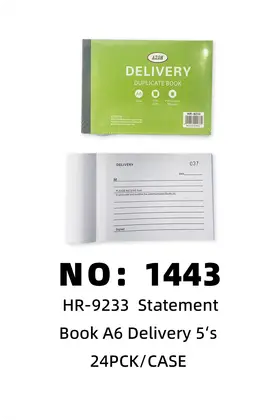 NO：1443 发票 复写本A6  24PCK/CASE