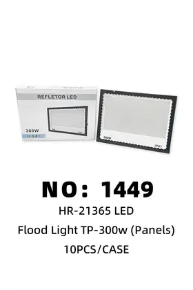 NO：1449 Panels室外LED面板灯300w  10PCS/CASE