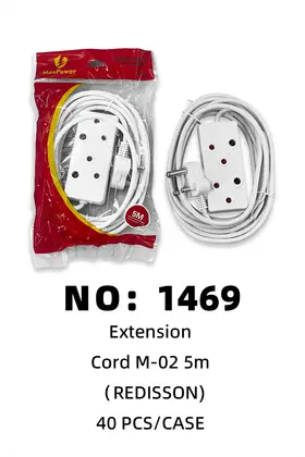 NO：1469 延长线5m 40PCS/CASE