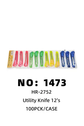NO：1473 美工刀 100PCK/CASE