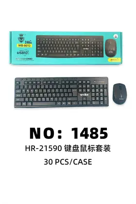 NO：1485 键盘鼠标套装 30PCS/CASE
