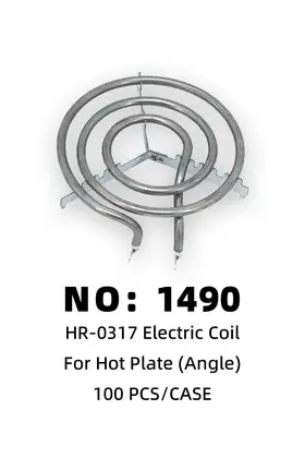 NO：1490 弯脚发热管 100PCS/CASE
