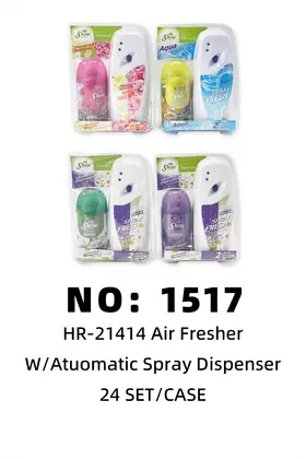 NO：1517 空气清香剂＋自动喷雾器组合装 24SET/CASE