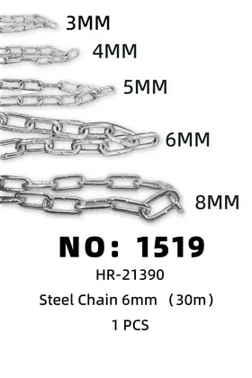 NO：1519 30米铁链6mm 21kg  1PCS/PCS