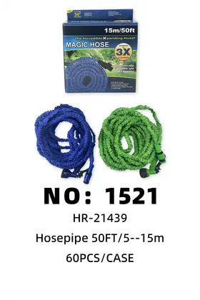 NO：1521 升缩水管5-15m 60PCS/CASE