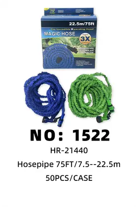 NO：1522 升缩水管7.5-22.5m 50PCS/CASE