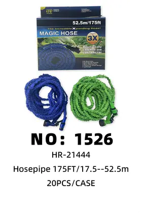 NO：1526 升缩水管17.5-52.5m 20PCS/CASE