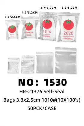 NO：1530 自封袋3.2×2.5cm 50PCK/CASE