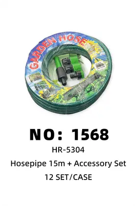 NO：1568 15M水管四件套 12SET/CASE