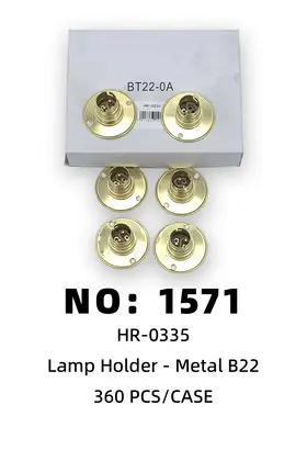 NO：1571 金属灯座 360PCS/CASE