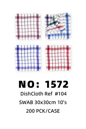 NO：1572 洗碗布30x30cm 200PCK/CASE