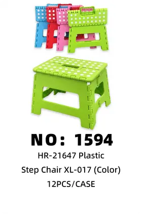 NO：1594 折叠椅XL-017 12PCS/CASE