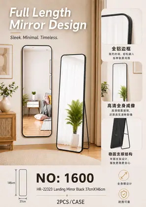 NO：1600 黑色落地镜37cmX146cm 2PCS/CASE