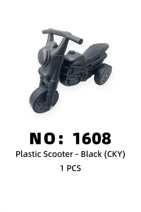 NO：1608 sun黑色小号摩托车 1PCS/PCS