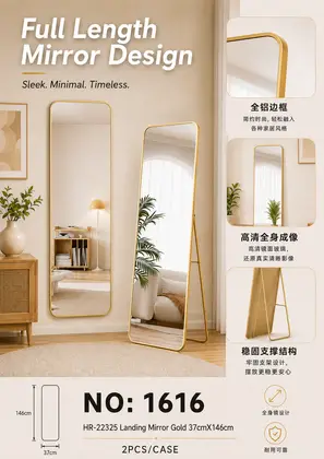 NO：1616 金色落地镜37cmX146cm 2PCS/CASE