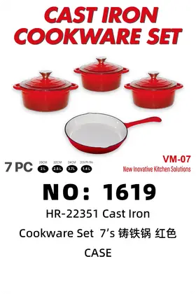 NO：1619 铸铁锅 红色7’s CASE
