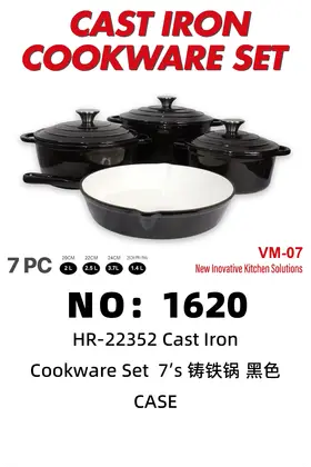 NO：1620 铸铁锅 黑色7’s CASE