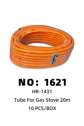 NO：1621 液化气软管 10PCS/CASE