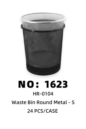 NO：1623 小号铁垃圾桶 24PCS/CASE