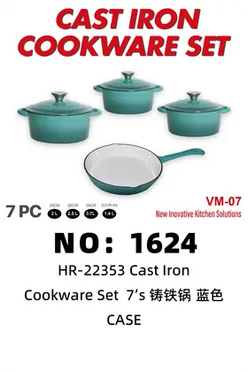 NO：1624 铸铁锅 蓝色7’s CASE