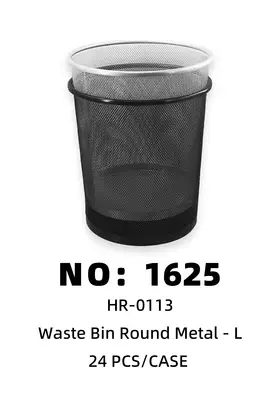 NO：1625 铁垃圾桶大号 24PCS/CASE