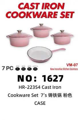NO：1627 铸铁锅 粉色7’s CASE