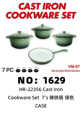 NO：1629 铸铁锅 绿色7’s CASE