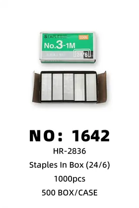 NO：1642 订书钉(24/6) 500BOX/CASE