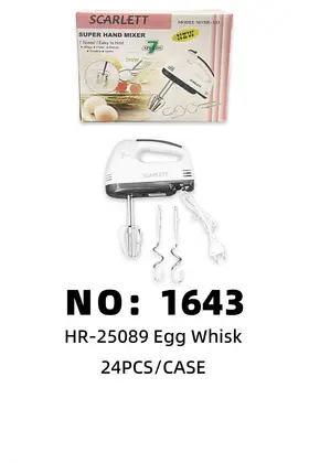 NO：1643 打蛋器 24PCS/CASE