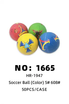 NO：1665 足球  50PCS/CASE