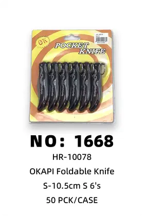 NO：1668 10.5CM水果刀6pcs 50PCS/CASE