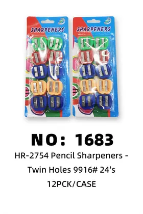 NO：1683 双孔卷笔刀 12PCK/CASE
