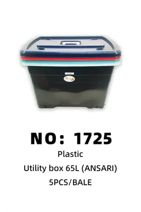 NO：1725  ANSARI 65L工具箱 5PCS/BALE