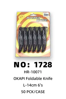 NO：1728 14CM水果刀6pcs 50PCS/CASE