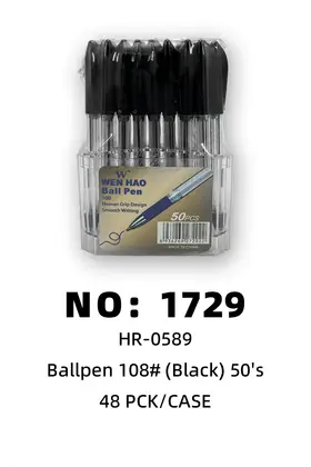 NO：1729 黑色圆珠笔 48PCK/CASE