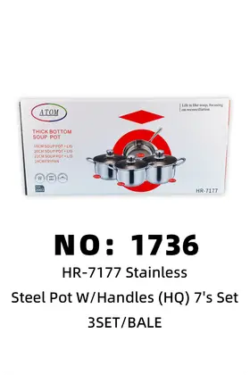 NO：1736 7pcs不锈钢套锅 3SET/BALE