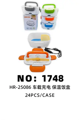 NO：1748 车载充电 保温饭盒  24PCS/CASE