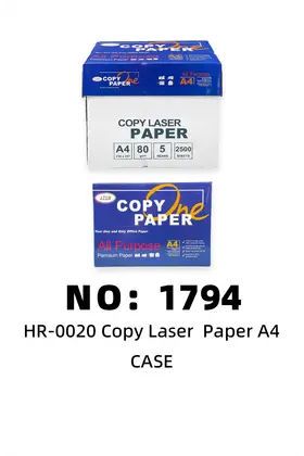NO：1794 A4打印纸复印纸 5x500P/CASE