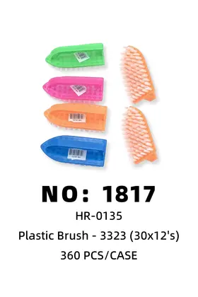 NO：1817 塑料刷子 鞋刷 360PCS/CASE
