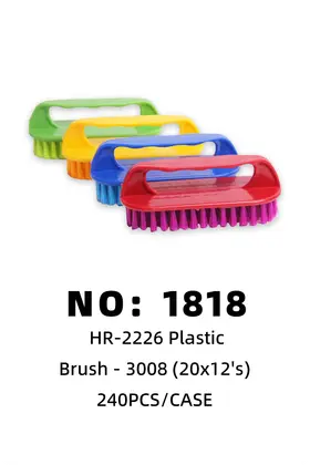 NO：1818 塑料刷子 鞋刷 240PCS/CASE