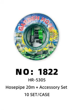 NO：1822 20米水管四件套 10PCS/CASE