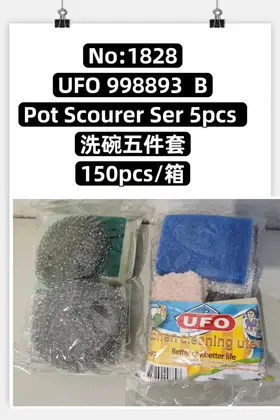 NO：1828 UFO 洗碗五件套 150PCK/BALE