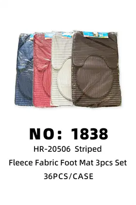 NO：1838 条纹绒三件套化纤脚垫 50×80 36PCS/CASE
