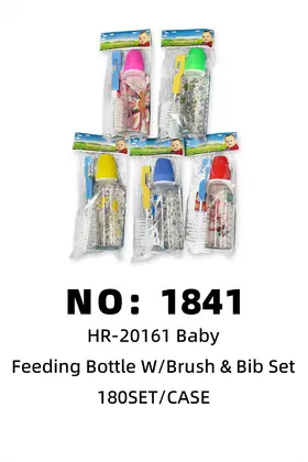 NO：1841 613奶瓶3件套 180SET/CASE