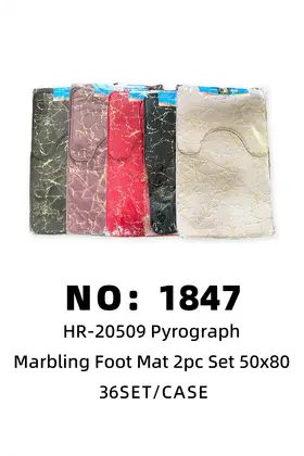 NO：1847 烫花大理石纹二件套化纤脚垫 50×80 36SET/CASE